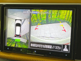 【アラウンドビューモニター】専用のカメラにより、上から見下ろしたような視点で360度クルマの周囲を確認することができます☆死角部分も確認しやすく、狭い場所での切り返しや駐車もスムーズに行えます。