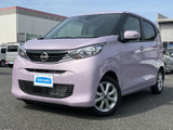 日産 デイズ