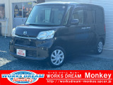 この度は数ある中古車の中から当店のお車をご覧頂き、ありがとうございます!
