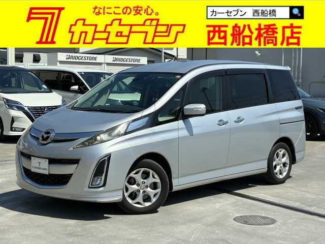 ビアンテ 2.0 20S