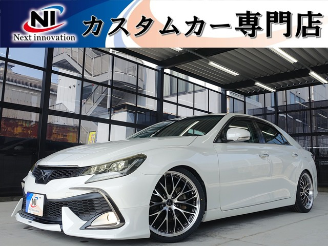 マークX 2.5 250G リラックスセレクション 