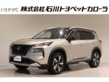 日産 エクストレイル