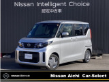 日産 デイズルークス