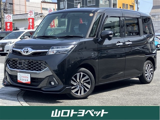 タンク 1.0 カスタム G S 