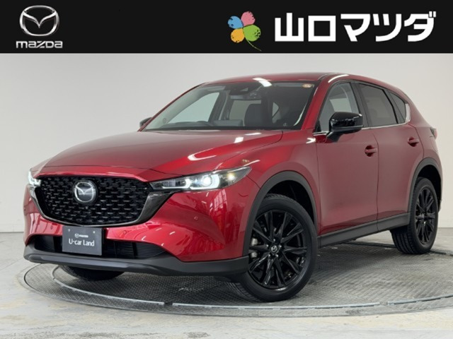 CX-5 2.2 XD ブラックトーンエディション