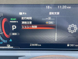 衝突被害軽減ブレーキや踏み間違い防止など最新安全装備搭載!