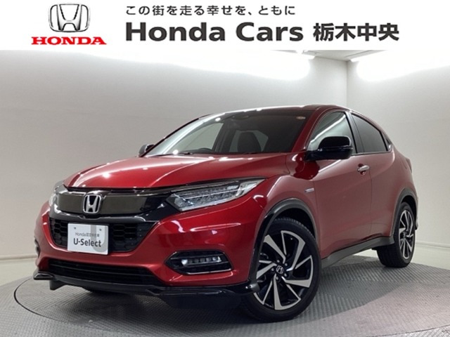 ヴェゼル 1.5 ハイブリッド RS ホンダセンシング 