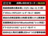 LS 600h バージョンC 4WD 黒革 全画面SDナビ