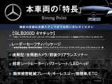 GLB GLB200d 4マチック 4WD 