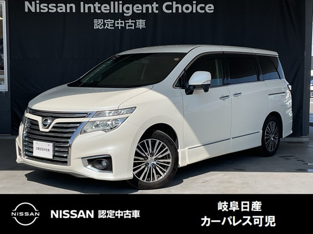 エルグランド 2.5 250ハイウェイスターS 