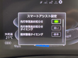 ロッキー 1.2 プレミアム G HEV 修復歴無し