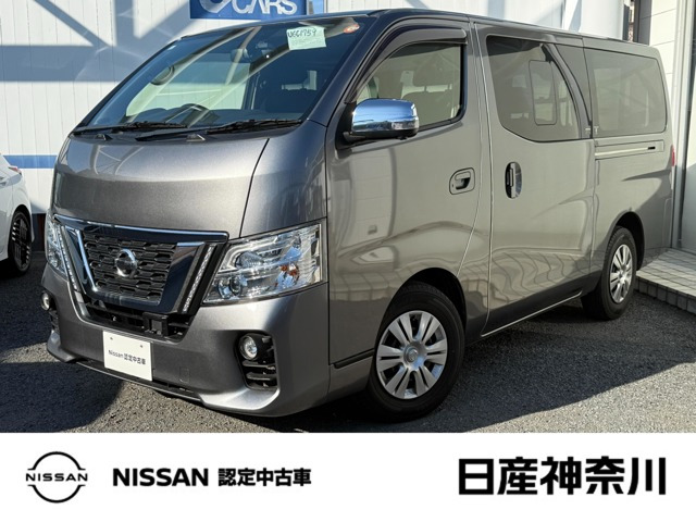 NV350キャラバン 2.0 プレミアムGX ロング 