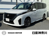令和7年8月式 セレナ ハイウェイスター V 試乗車で使用していた車 入荷しました。