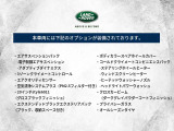 当車両に装備されているオプション一覧はこちらをご覧ください。