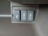 充電用USBジャック(急速充電対応タイプ2個付)