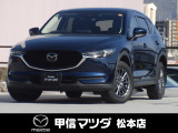 令和3年式・マツダ・CX-5・XDスマートエディション・4WD!