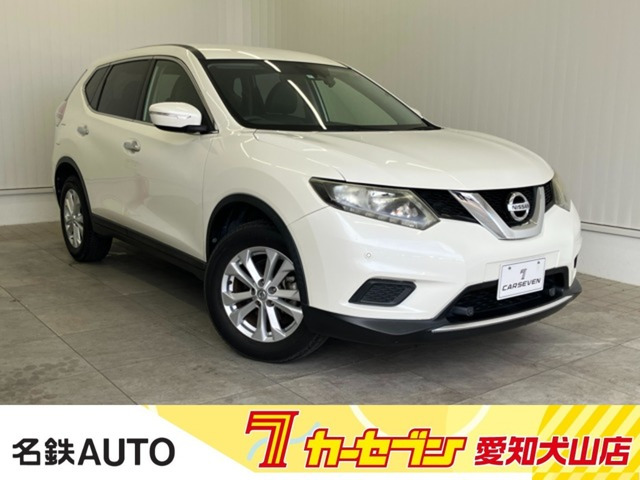 エクストレイル 2.0 20X エマージェンシーブレーキパッケージ 