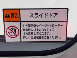 見た目が大事!な外装はぴかっとキレイに磨いており、経年のくすみもよみがえっております。ヘッドライトやドア周辺を磨く際にはマスキングテープを使用して保護しながら丁寧に作業をしております。