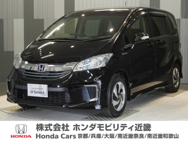 フリードハイブリッド 1.5 ジャストセレクション 