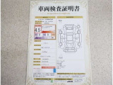 車両検査証明書付きです!だれでも中古車の状態がすぐにわかるよう、車のプロが客観的にチェック。車両の状態やわずかなキズも正確にお伝えします。