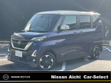 日産愛知カーセレクト長久手店の在庫車をご覧頂きまして誠にありがとうございます。この他にも画像がございますので、是非ご覧頂ければと思います。より詳しくお車をご覧いただけます。