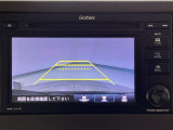【バックカメラ】運転が苦手な方も車庫入れラクラクです!ギアをリバースに入れれば自動的に切り換わりますので、面倒な操作は不要です♪狭い駐車場もお車を傷つけず安心ですね!