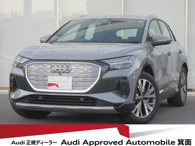 Q4 e-tron 45 アドバンスト 