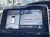 < アラウンドビューモニター >前後左右にカメラがついているので、狭い道での確認や車庫入れが苦手な方もラクラクです!