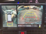 パノラマモニター対応純正ナビ装着用アップグレードパックは車両の前後左右に搭載した4つのカメラにより、クルマを真上から見ているような映像を表示。運転席から確認しにくい車両周囲の状況を把握できます。