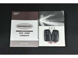 保証書・記録簿・取扱説明書と揃っていいます。キーの電池は新品にお取替えしてから納車させて頂きます。