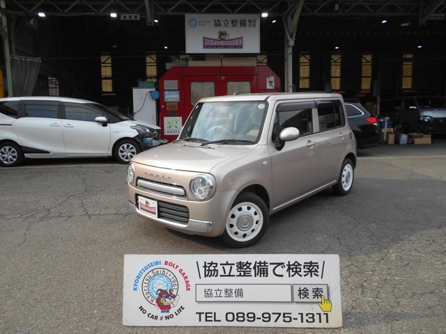 アルトラパンショコラ G 