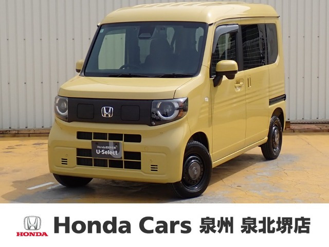 N-VAN e: e: ファン 