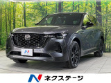 マツダ CX-60
