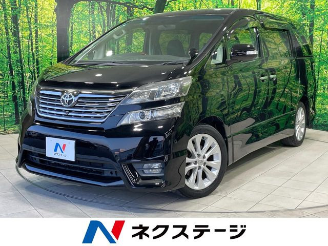 ヴェルファイア 2.4 Z プラチナセレクション 