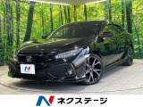 ホンダ シビック