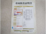 車両検査証明書付きです!だれでも中古車の状態がすぐにわかるよう、車のプロが客観的にチェック。車両の状態やわずかなキズも正確にお伝えします。