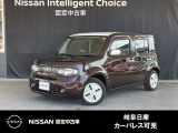 個性ある車が入荷しました! ご覧頂きまして誠にありがとうございます。当店は日産中古車クオリティーショップ認定店です。お客様のクルマ選びをお手伝いさせていただきます。