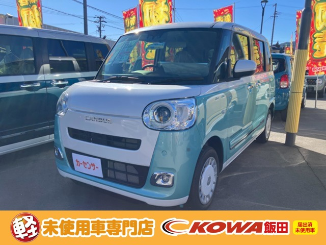 ムーヴキャンバス  ストライプス Gターボ 4WD