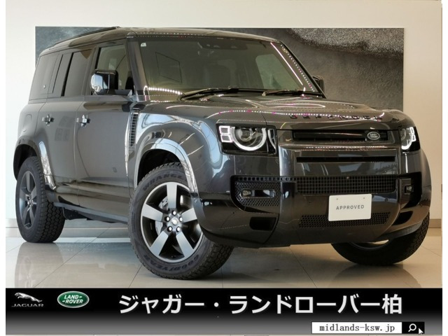 ディフェンダー 110 X ダイナミック HSE 3.0L D300 ディーゼル 4WD