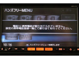 Bluetooth機能搭載。車とスマホやiPhoneをペアリングしておけばハンズフリーで電話ができます。一度ペアリングしておけば、2回目以降は自動的に接続してくれます。