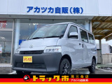 トヨタ タウンエースバン