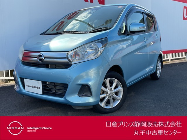 デイズ X モカセレクション 