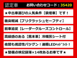 GS 450h Iパッケージ 禁煙 新品20AW 記録簿14枚