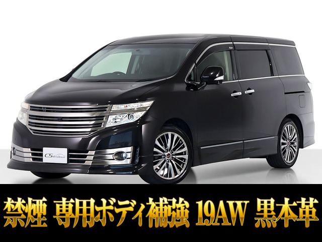 エルグランド 3.5 ライダー ハイパフォーマンススペック ブラックライン 