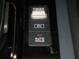 3つの走行モードを選択可能です!エコから力強い走りまで、システムを最適にするよう制御します♪極力エンジンの始動を抑えて走行するEVマナーモードや、オートブレーキホールドを装備!