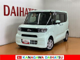 神奈川ダイハツお勧めの一台!