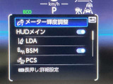 衝突被害軽減ブレーキなどの安全運転を支援する装置を搭載し、ドライバーの安全をサポートします。