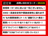 こちらのお車のおすすめポイントはコチラ!他のお車には無い魅力が御座います!ぜひご覧ください!