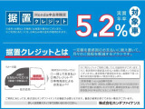 当店では、据置クレジットのご利用をお勧めしております。皆様のカーライフが豊かになること間違いなしです♪