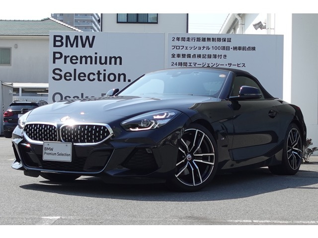 Z4sドライブ 20i Mスポーツ